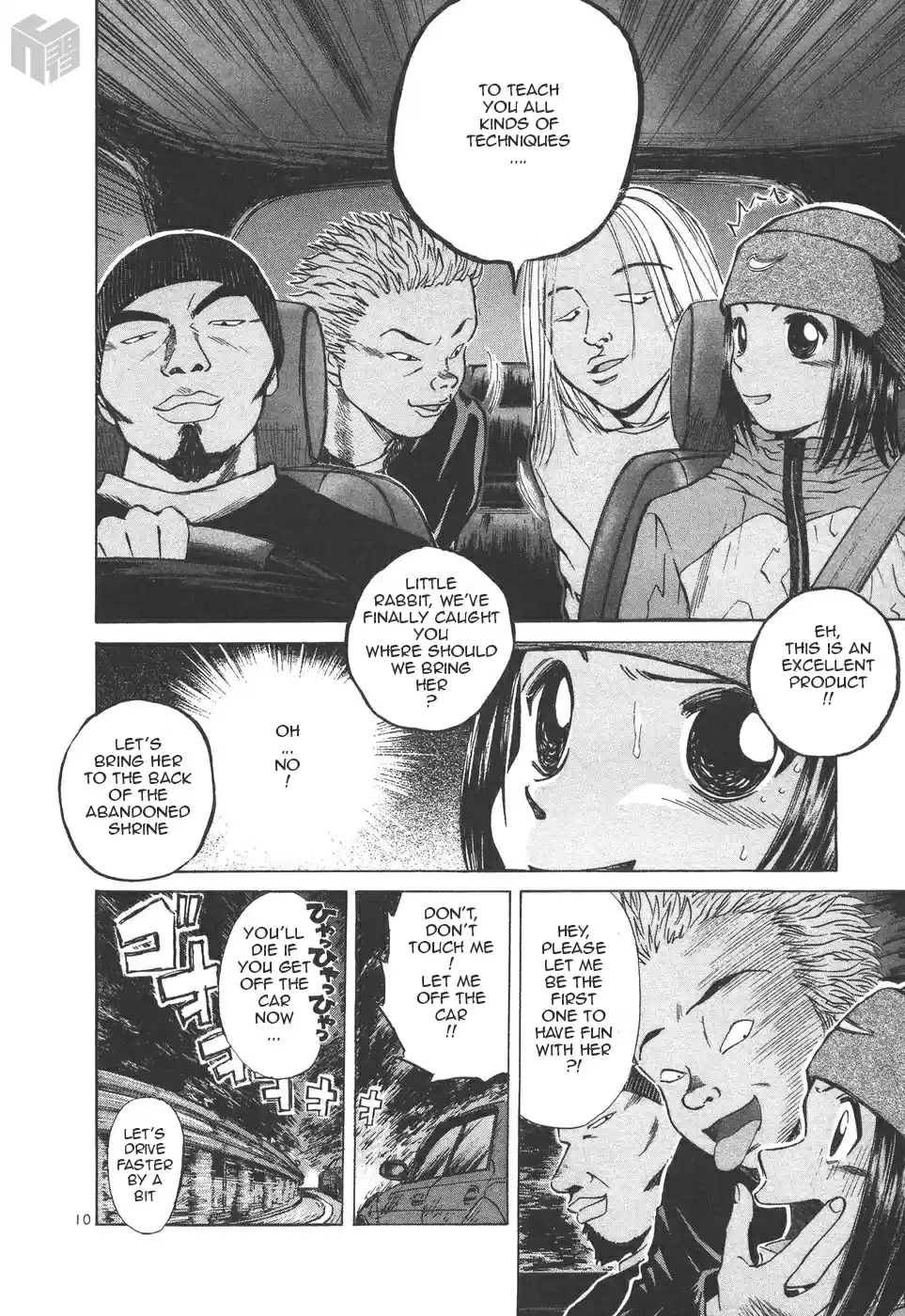 Over Rev! Vol. 14 Ch. 154 Hitchhiker of the Touge