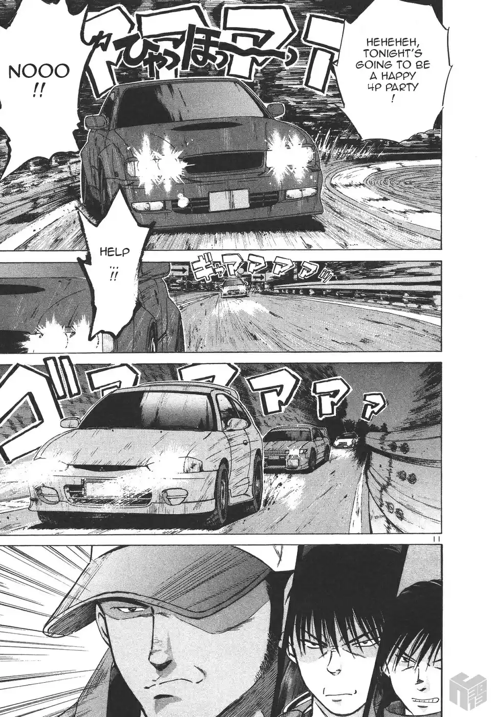 Over Rev! Vol. 14 Ch. 154 Hitchhiker of the Touge