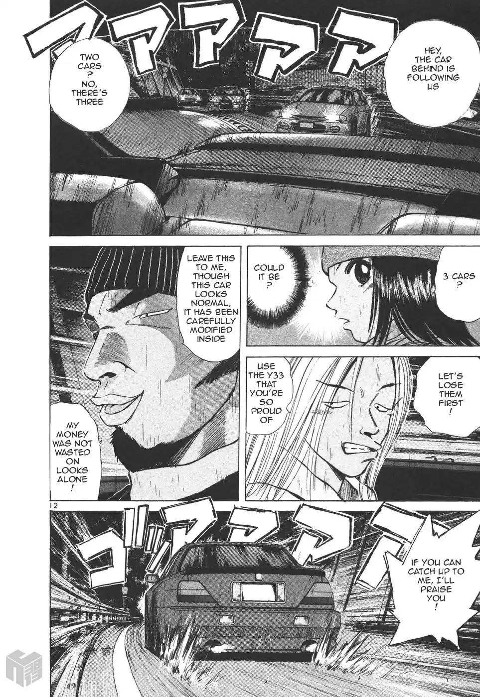 Over Rev! Vol. 14 Ch. 154 Hitchhiker of the Touge