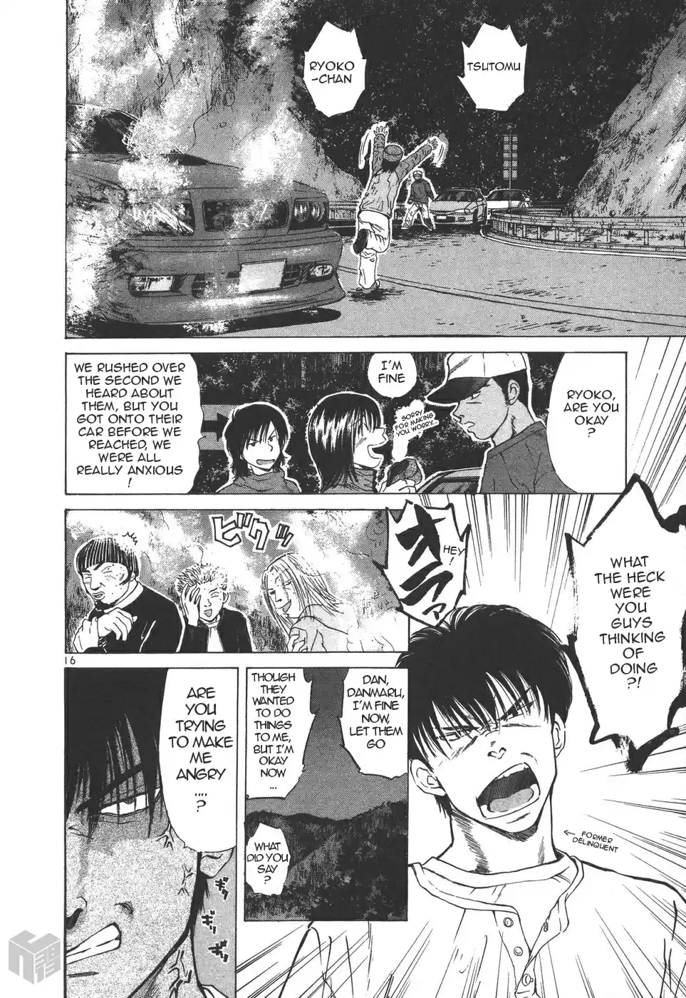 Over Rev! Vol. 14 Ch. 154 Hitchhiker of the Touge