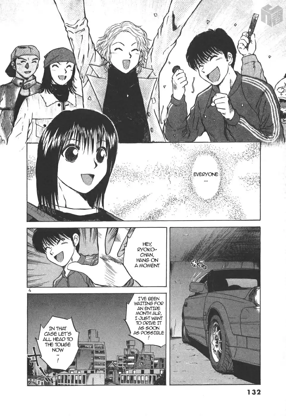 Over Rev! Vol. 14 Ch. 155 Test Battle