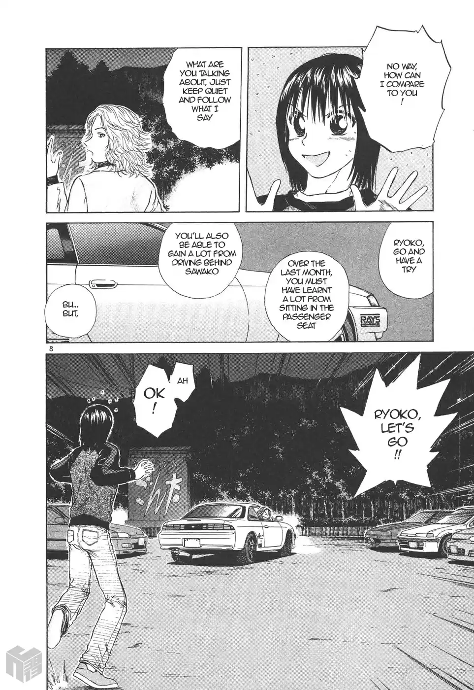 Over Rev! Vol. 14 Ch. 155 Test Battle