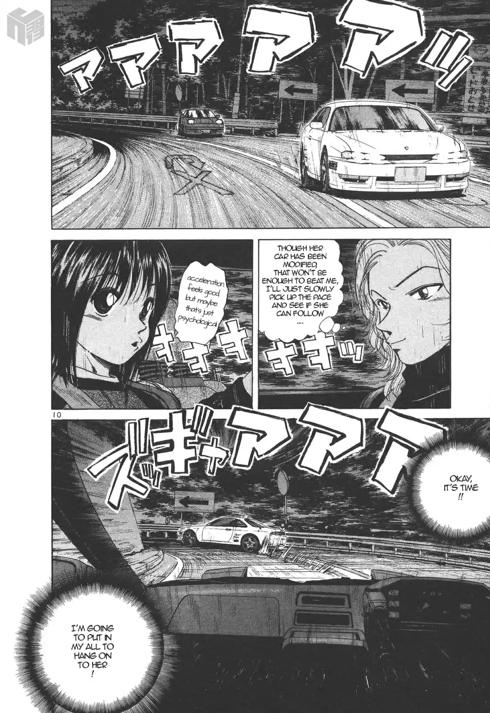 Over Rev! Vol. 14 Ch. 155 Test Battle