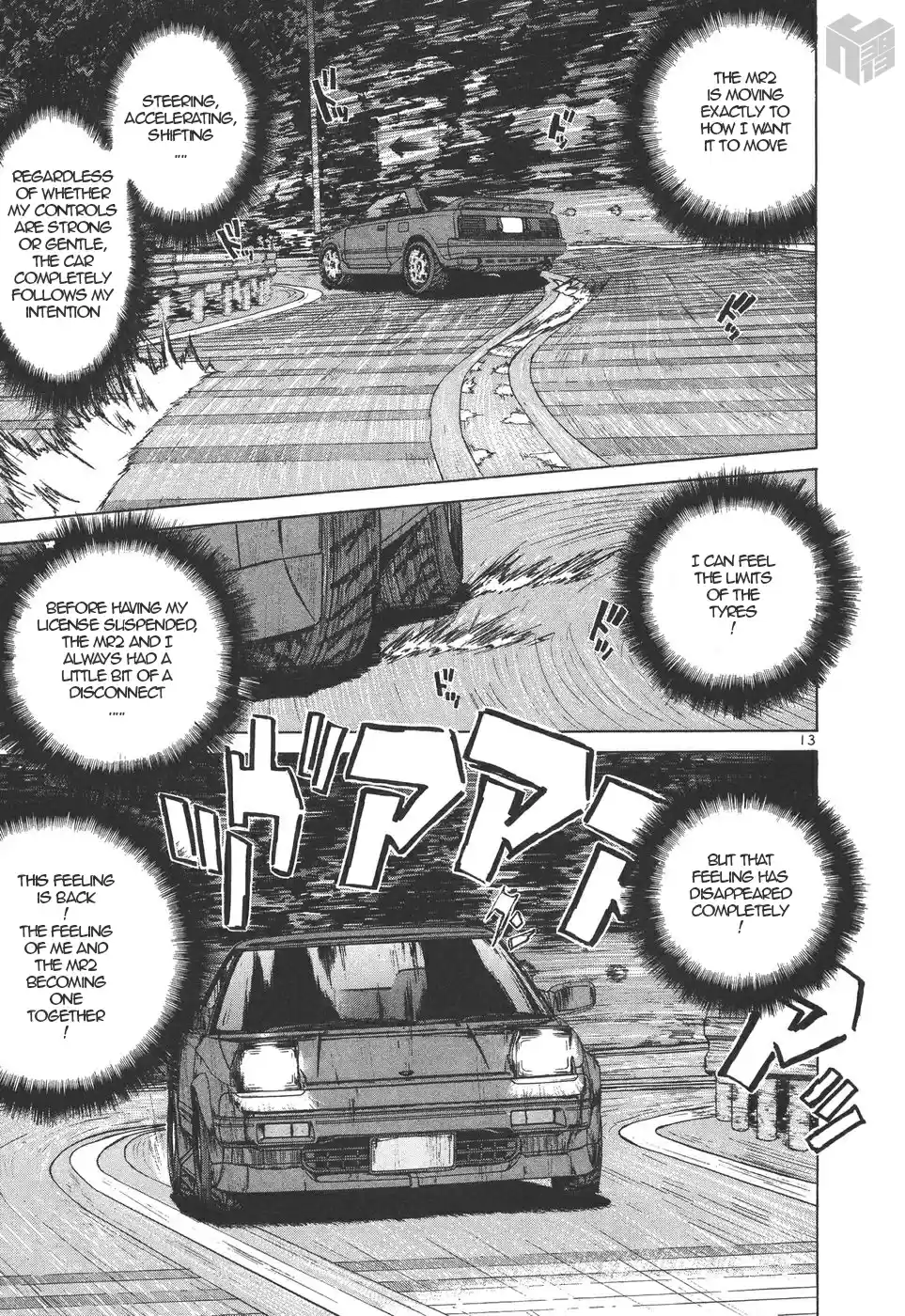 Over Rev! Vol. 14 Ch. 155 Test Battle