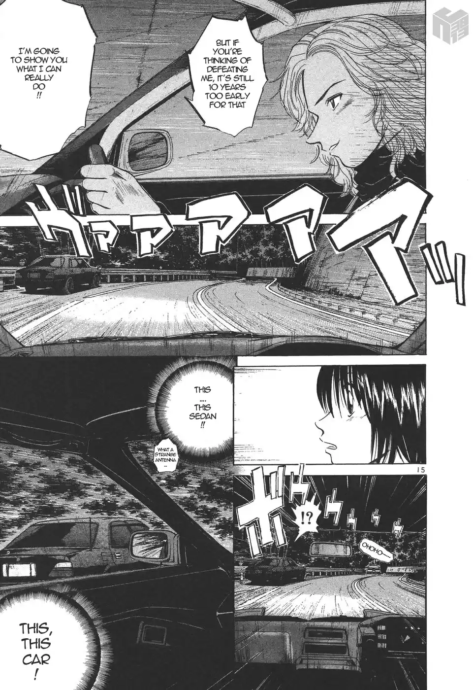 Over Rev! Vol. 14 Ch. 155 Test Battle