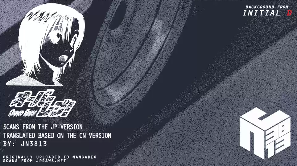 Over Rev! Vol. 14 Ch. 155 Test Battle