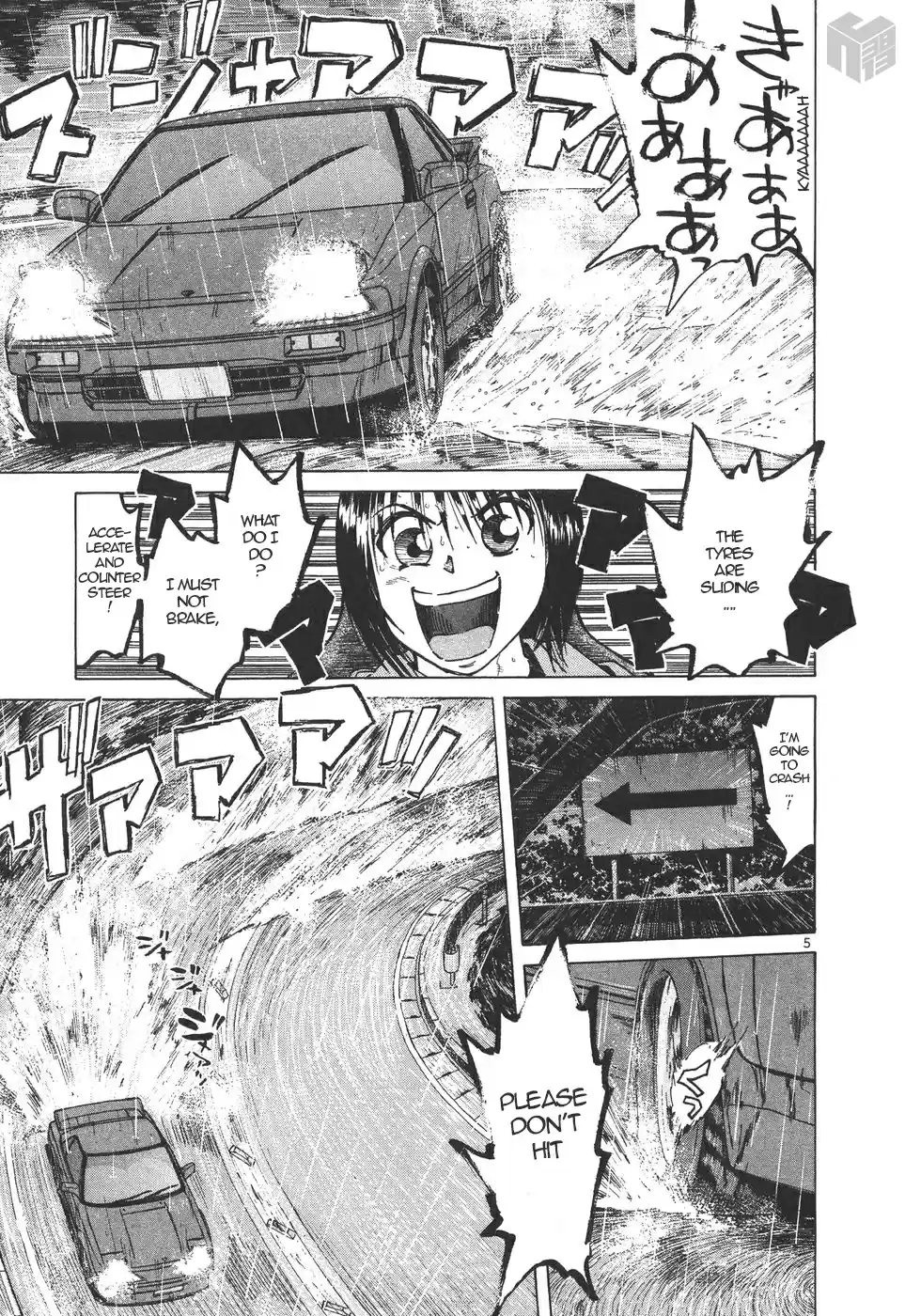 Over Rev! Vol. 14 Ch. 156 Dancing in the Rain