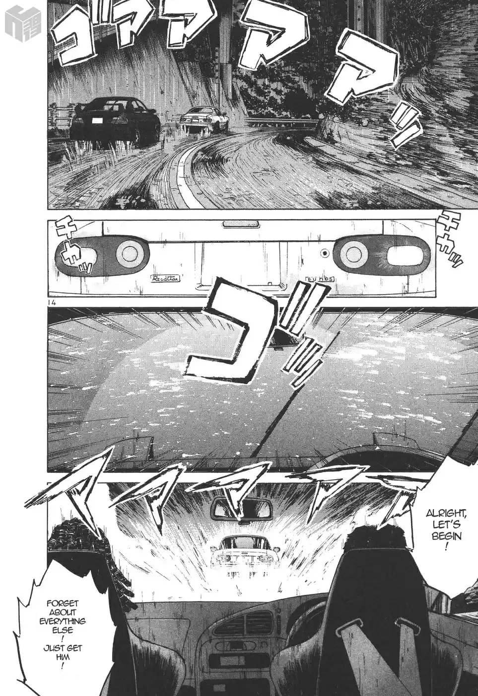 Over Rev! Vol. 14 Ch. 156 Dancing in the Rain