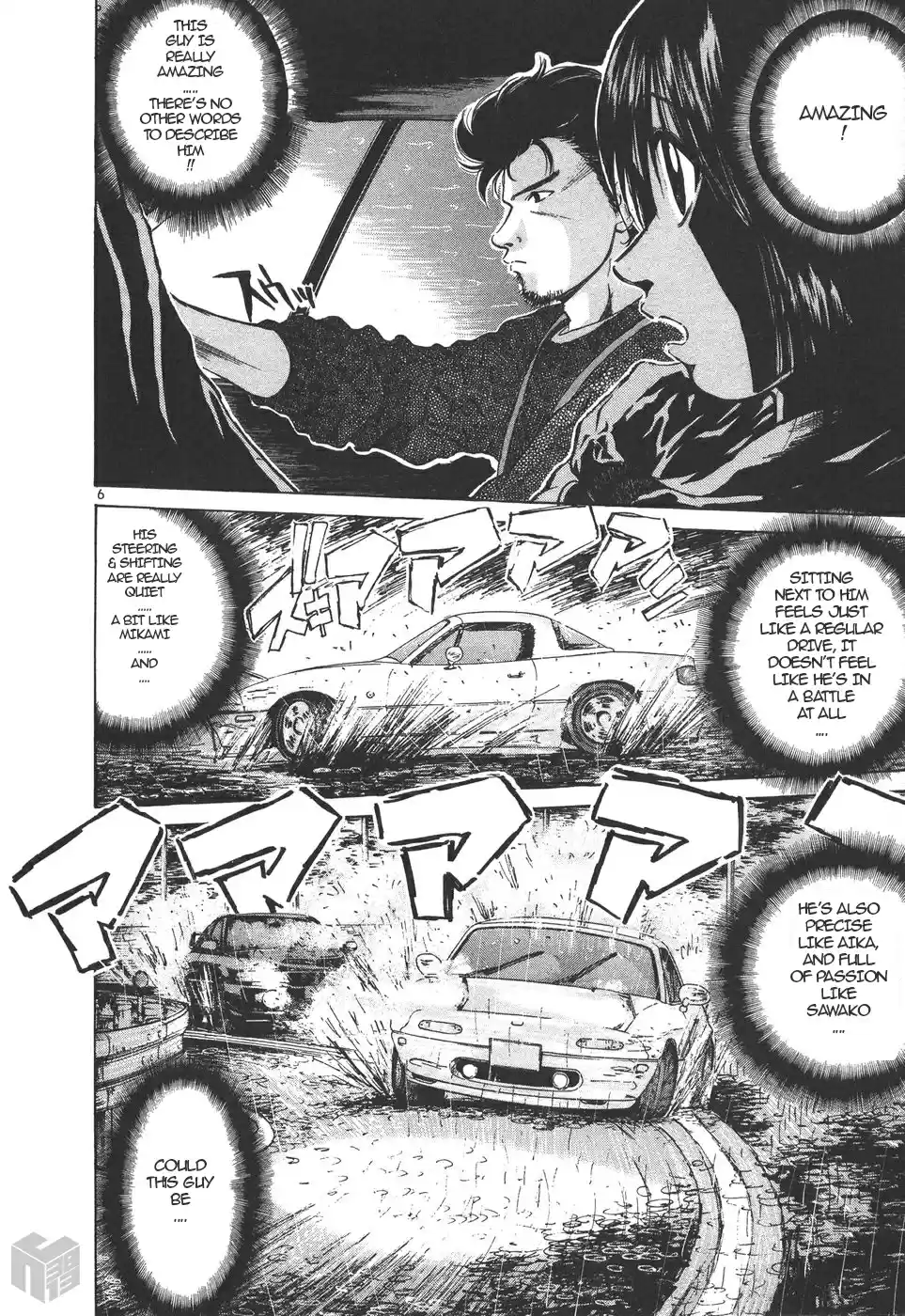 Over Rev! Vol. 14 Ch. 157 Driving Technique Apprentice