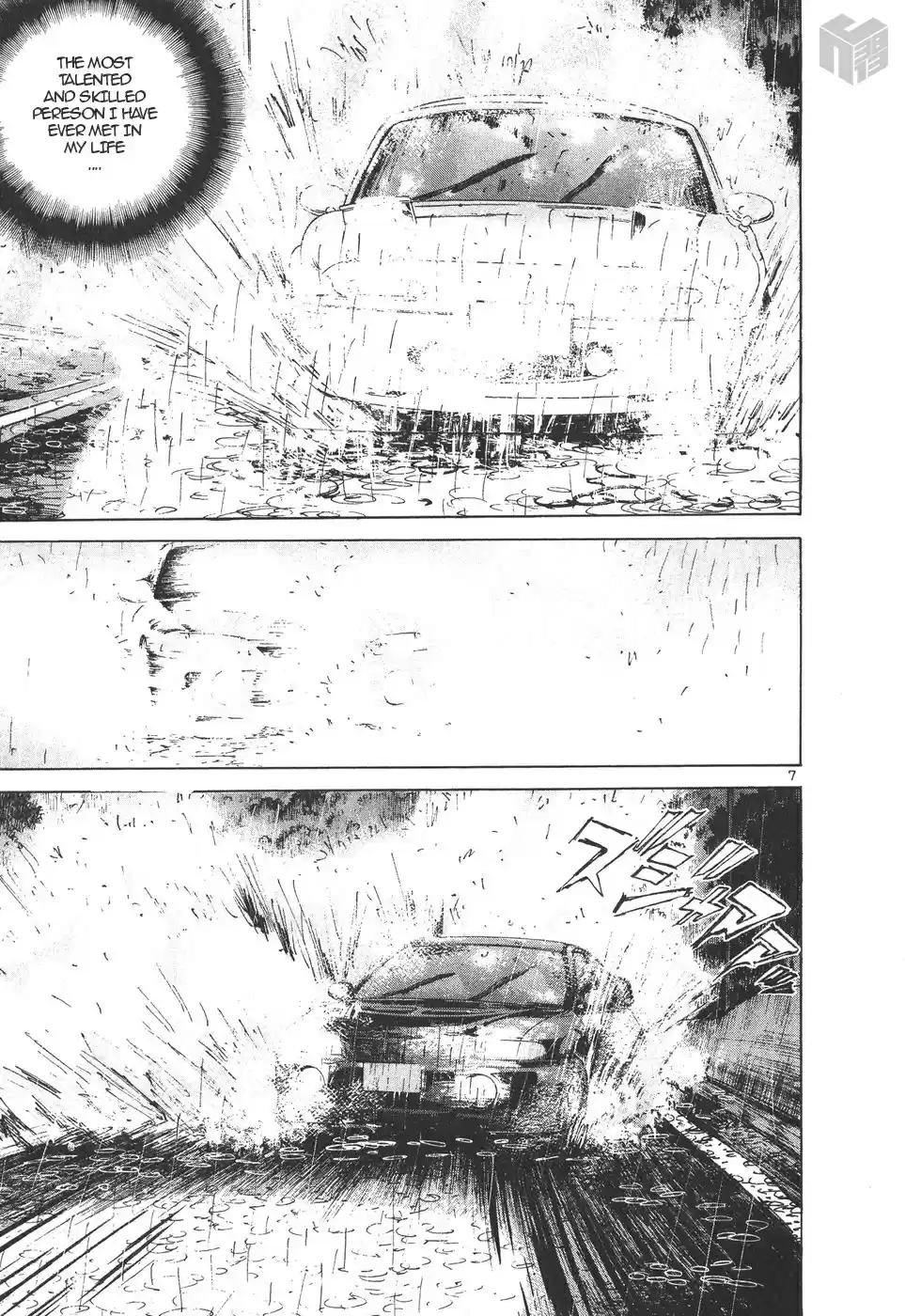 Over Rev! Vol. 14 Ch. 157 Driving Technique Apprentice