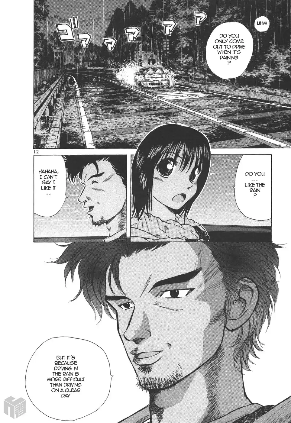 Over Rev! Vol. 14 Ch. 157 Driving Technique Apprentice