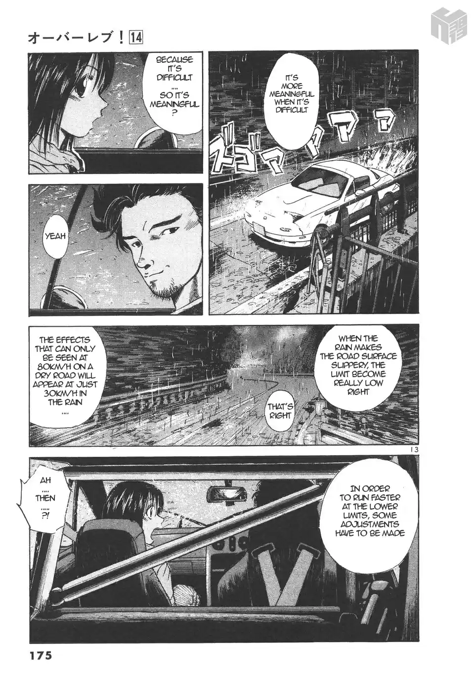 Over Rev! Vol. 14 Ch. 157 Driving Technique Apprentice