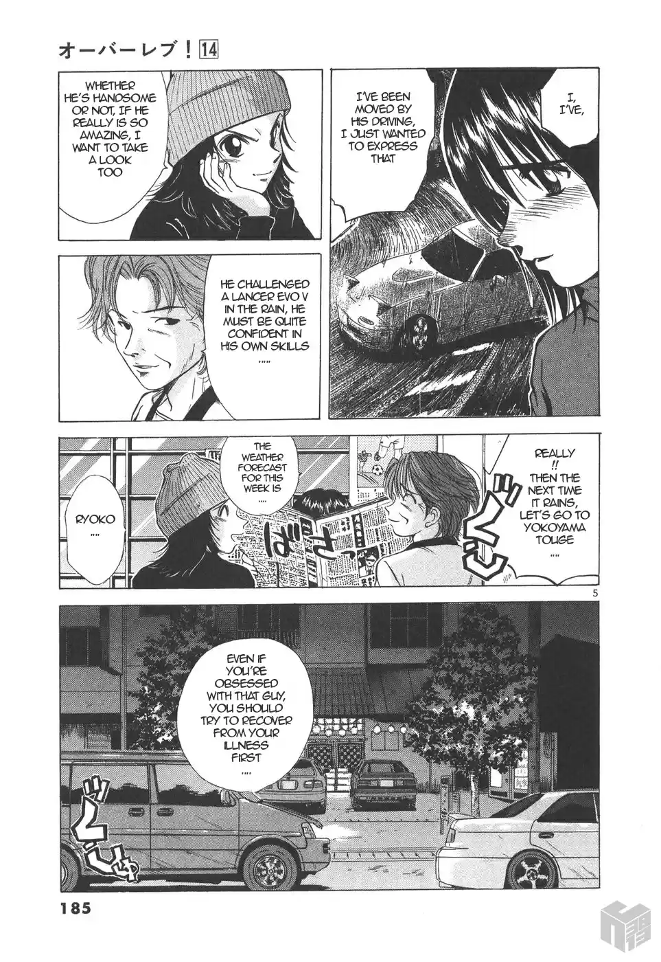 Over Rev! Vol. 14 Ch. 158 Moment of Meeting Again