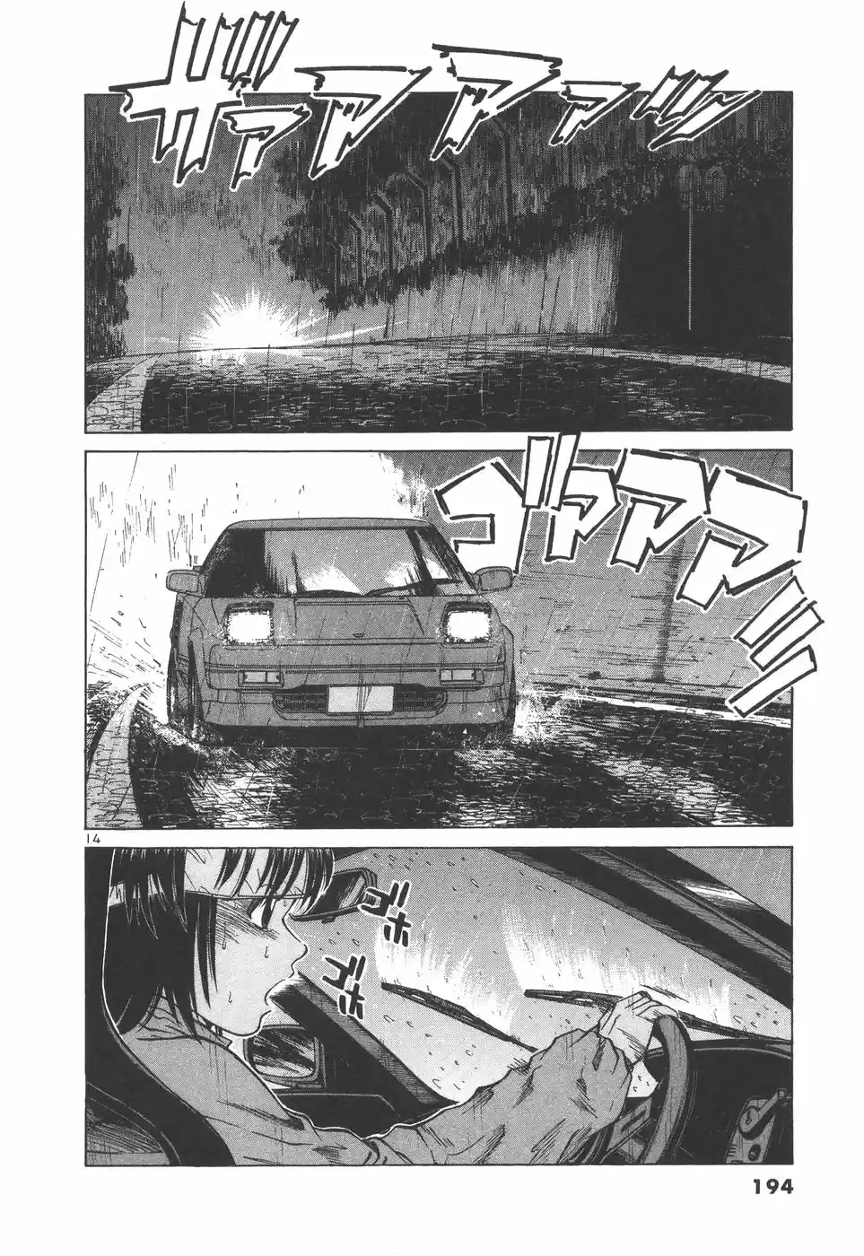 Over Rev! Vol. 14 Ch. 158 Moment of Meeting Again