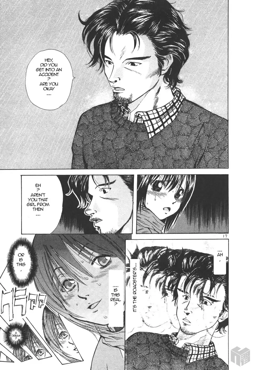 Over Rev! Vol. 14 Ch. 158 Moment of Meeting Again