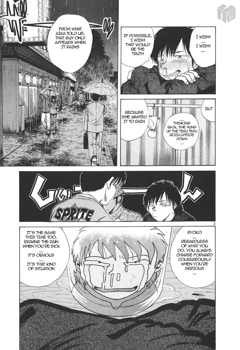 Over Rev! Vol. 14 Ch. 159 Challenge of the Mitsubishi Mirage