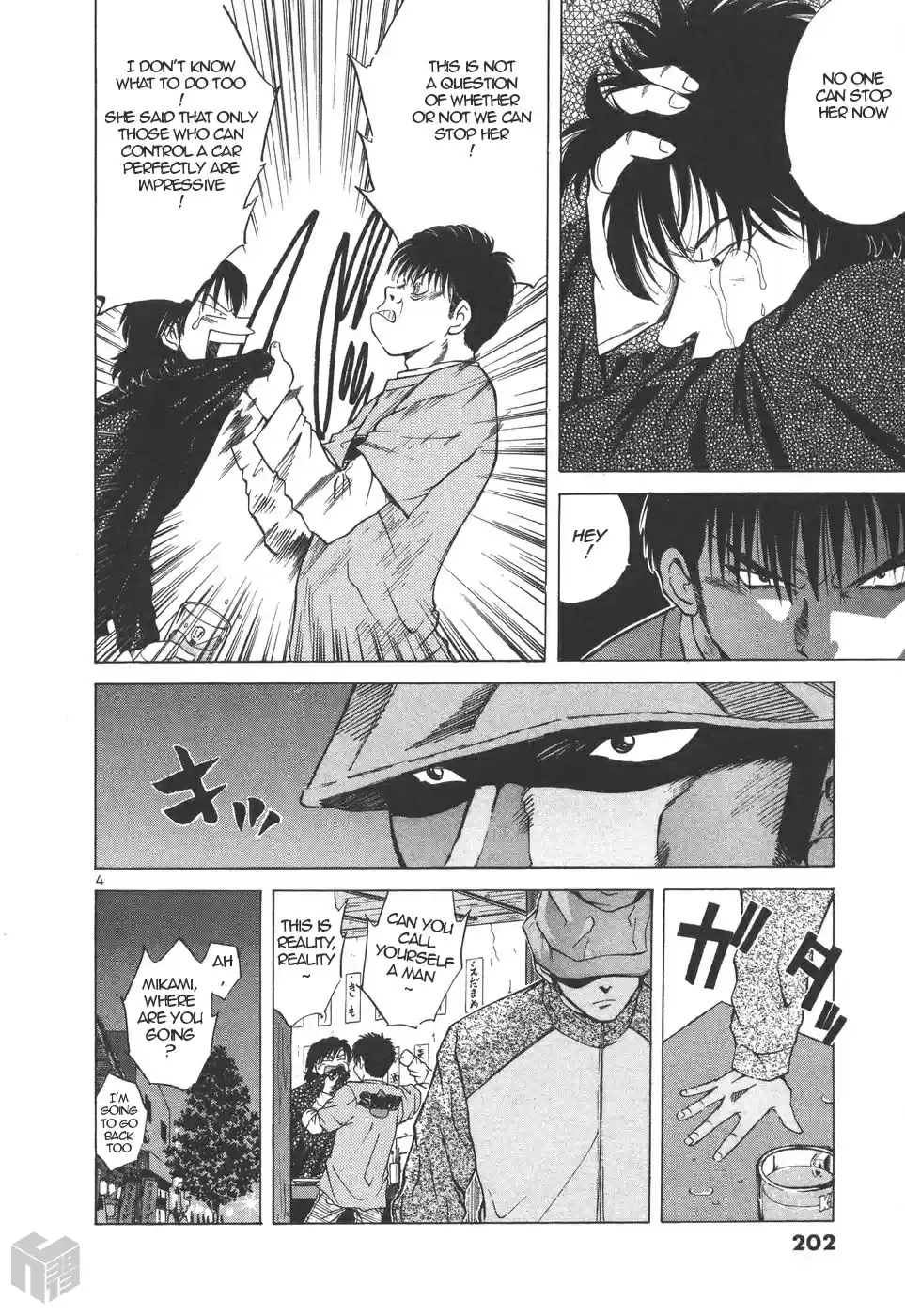 Over Rev! Vol. 14 Ch. 159 Challenge of the Mitsubishi Mirage