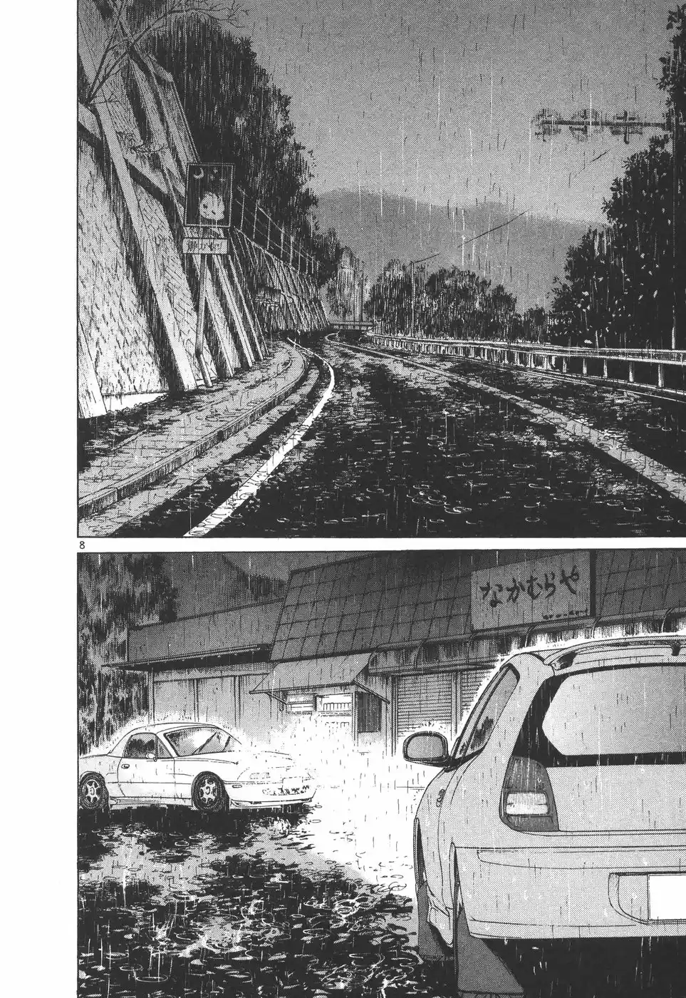 Over Rev! Vol. 14 Ch. 159 Challenge of the Mitsubishi Mirage