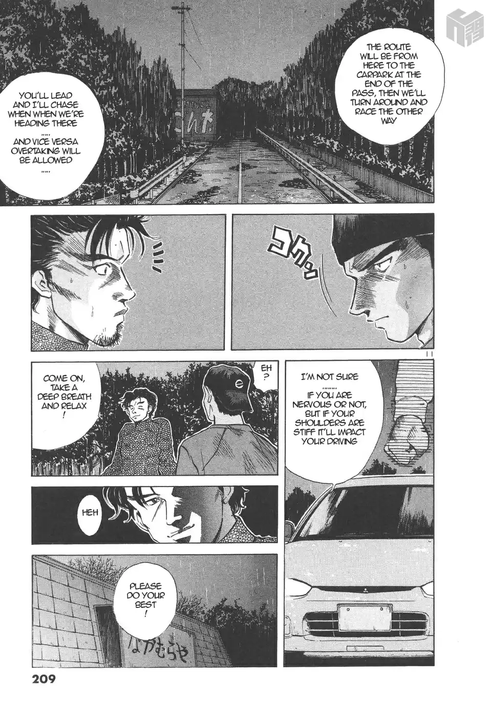 Over Rev! Vol. 14 Ch. 159 Challenge of the Mitsubishi Mirage