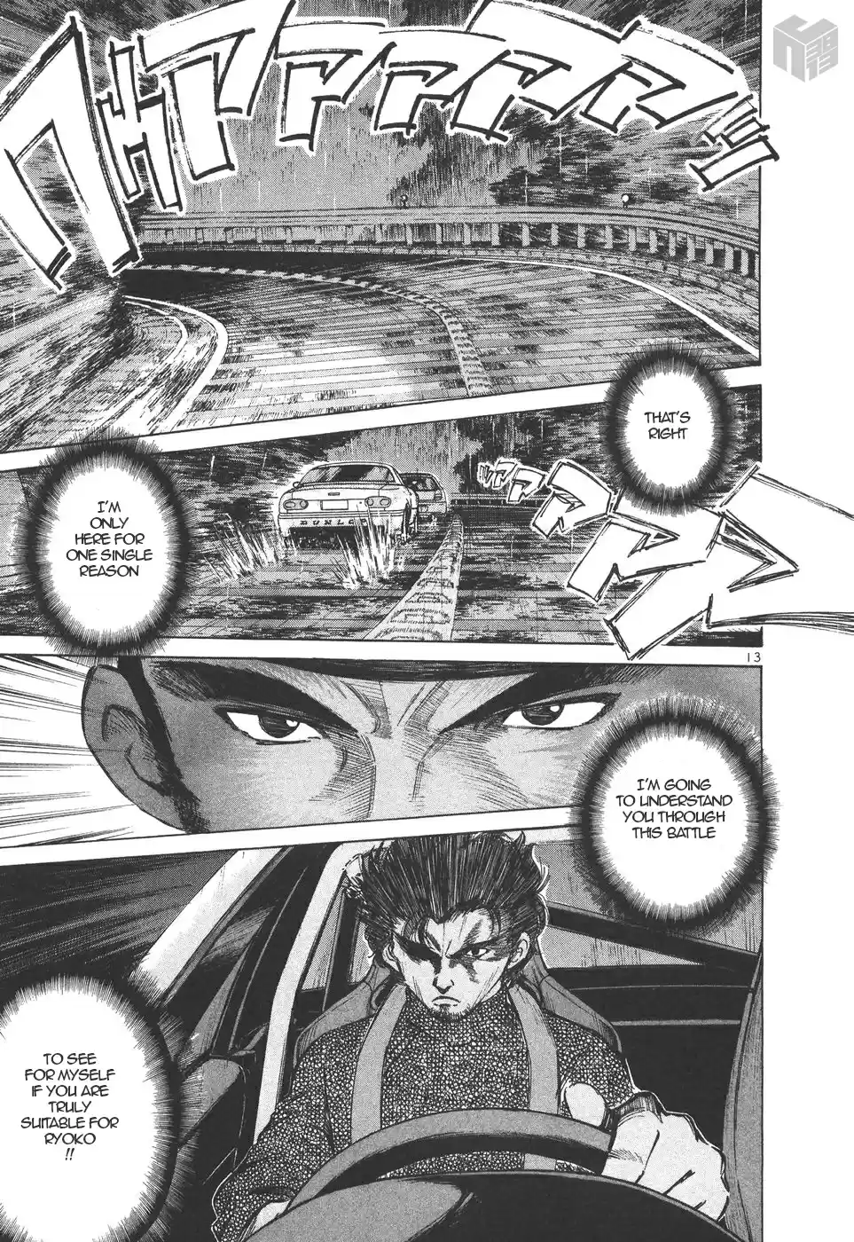 Over Rev! Vol. 14 Ch. 159 Challenge of the Mitsubishi Mirage