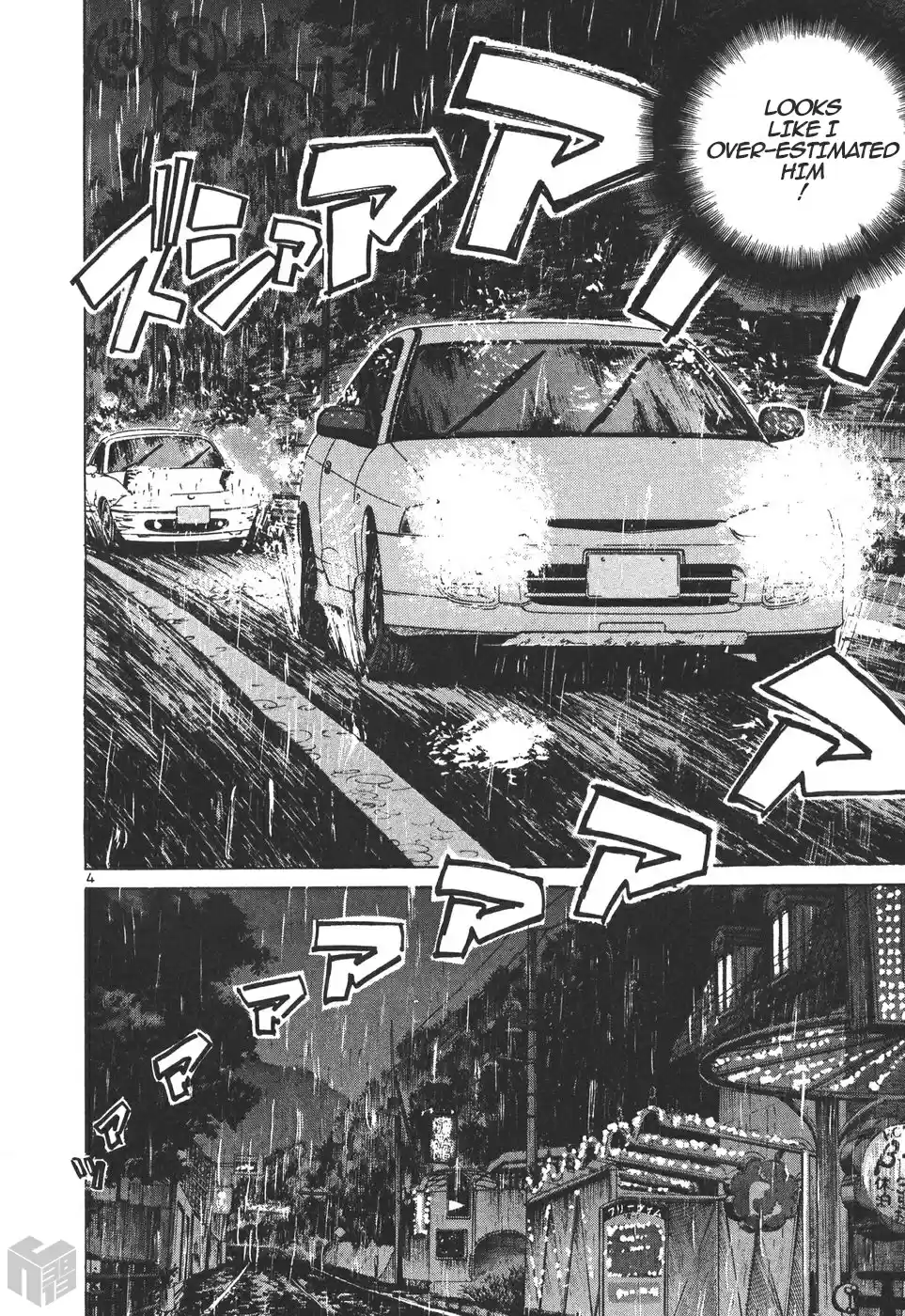 Over Rev! Vol. 15 Ch. 160 Night of Determination