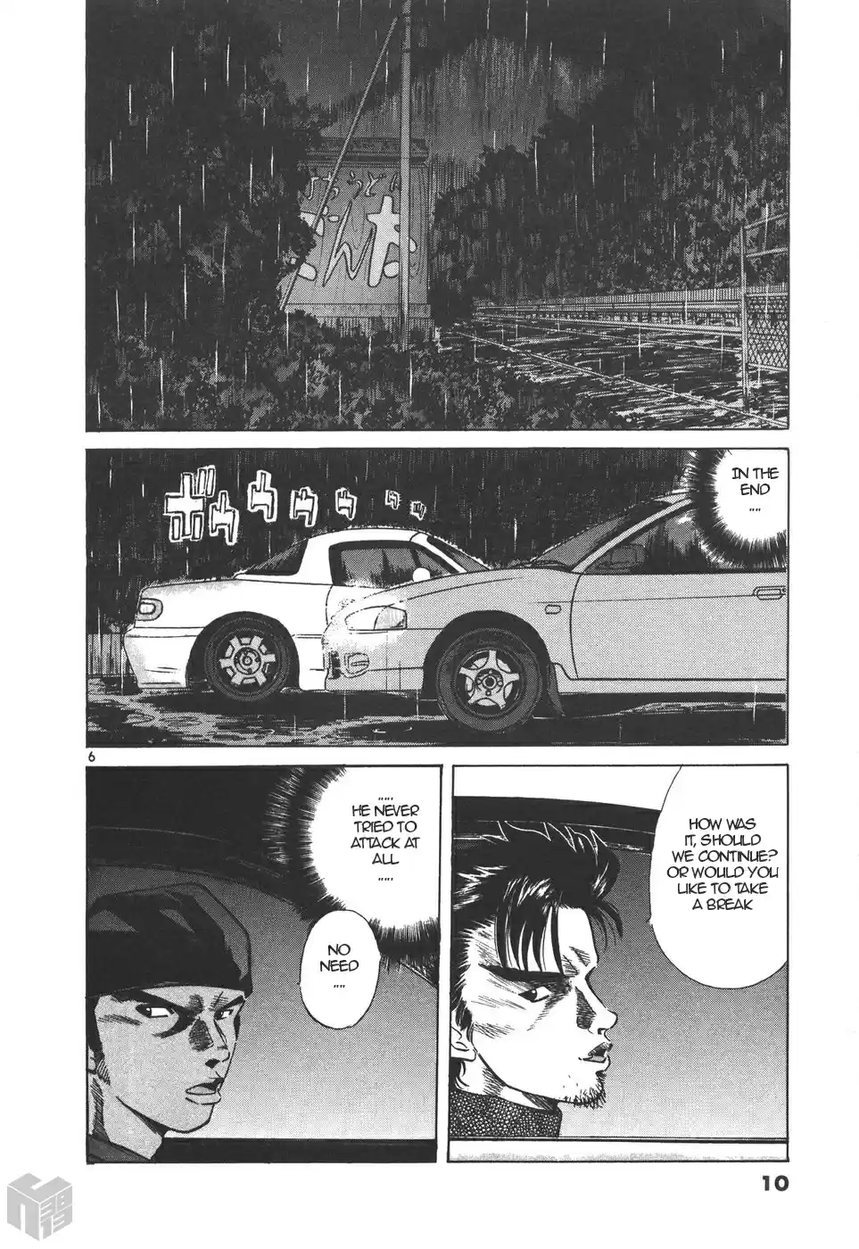 Over Rev! Vol. 15 Ch. 160 Night of Determination