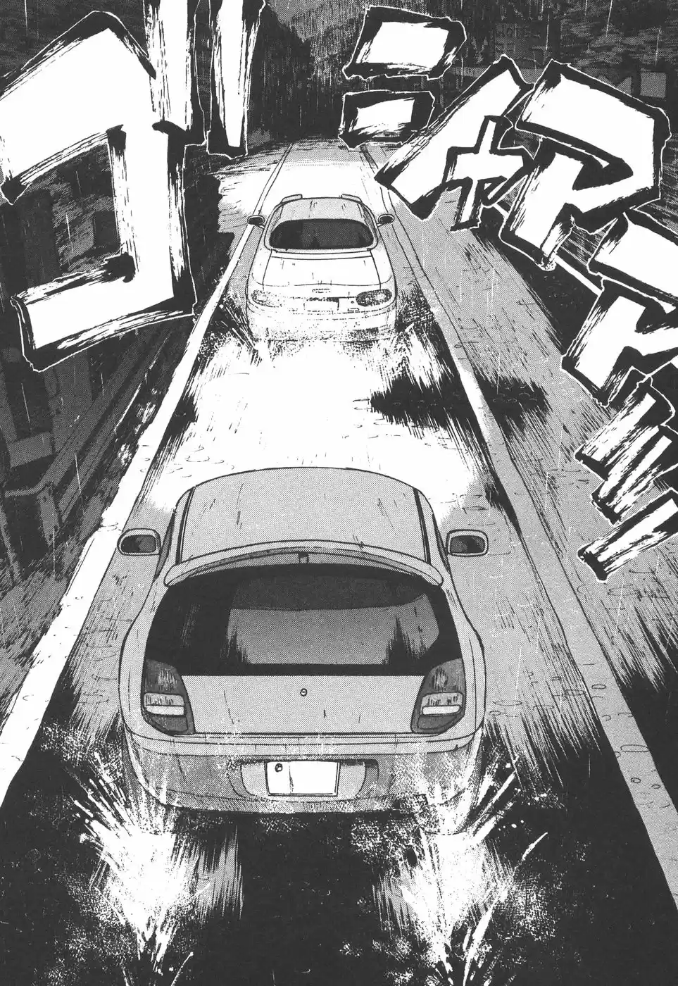 Over Rev! Vol. 15 Ch. 160 Night of Determination