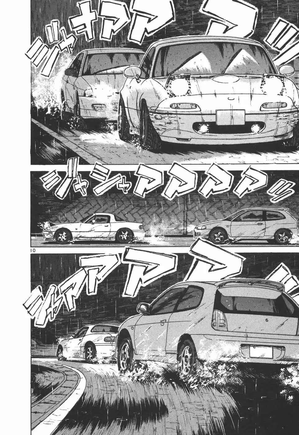 Over Rev! Vol. 15 Ch. 160 Night of Determination