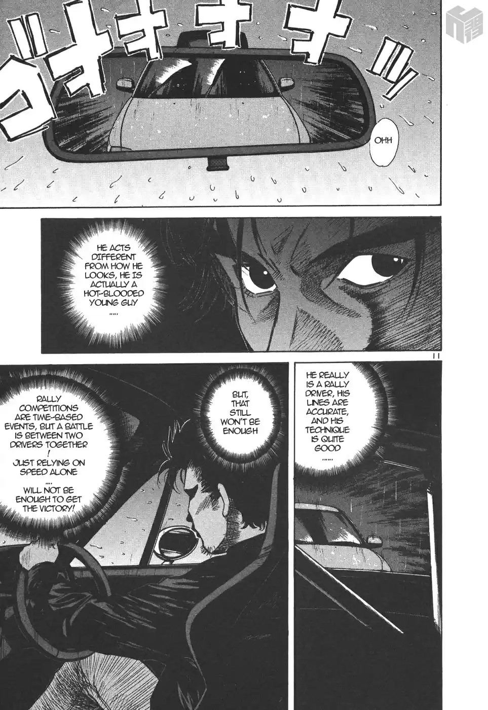 Over Rev! Vol. 15 Ch. 160 Night of Determination