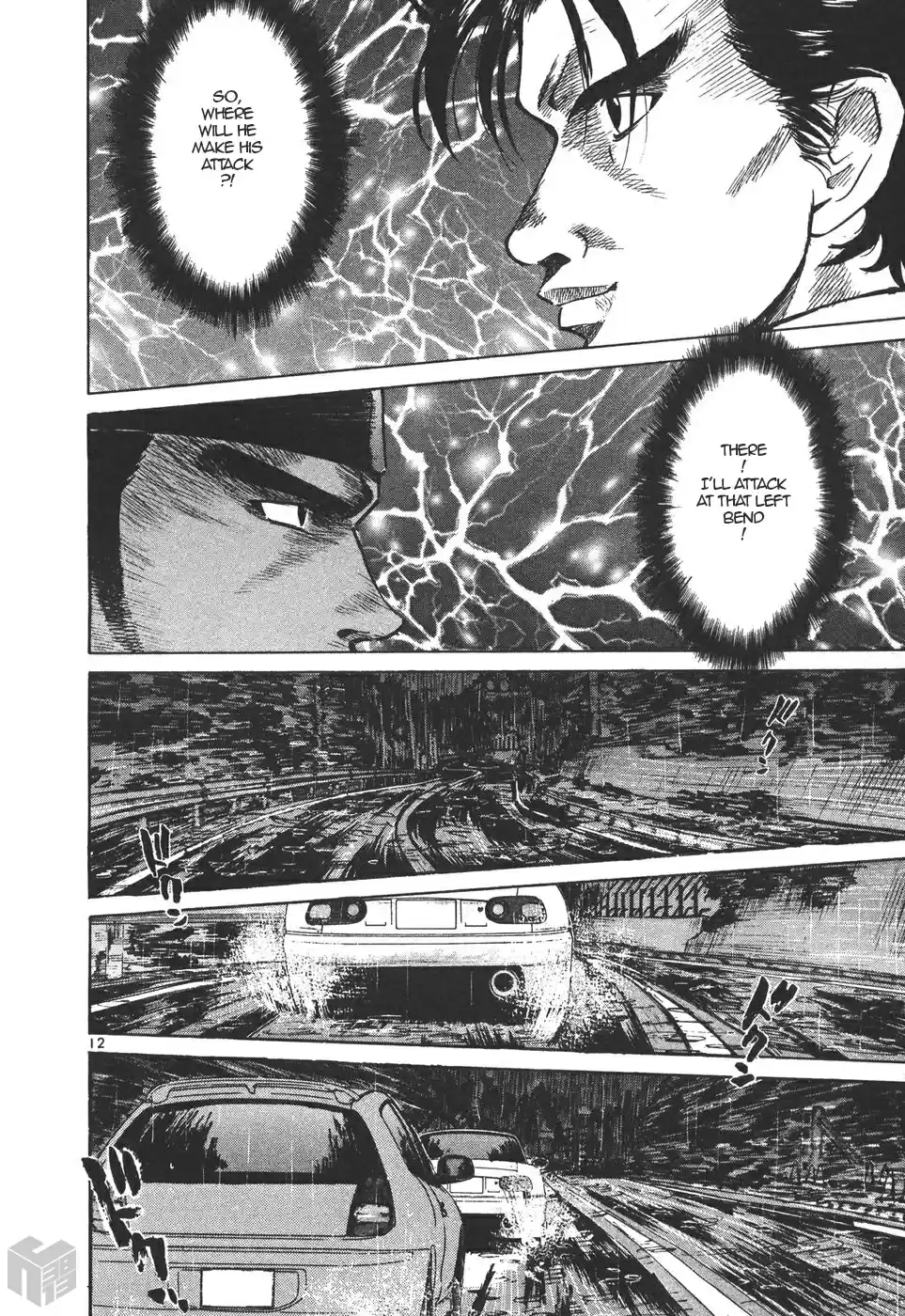 Over Rev! Vol. 15 Ch. 160 Night of Determination