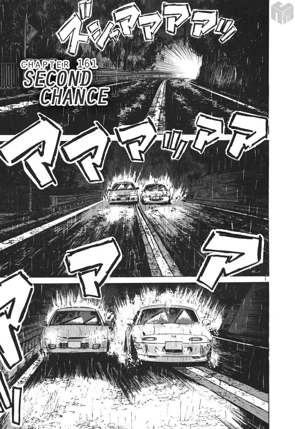 Over Rev! Vol. 15 Ch. 161 Second Chance