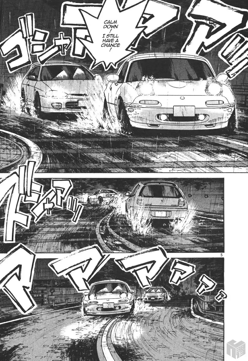 Over Rev! Vol. 15 Ch. 161 Second Chance