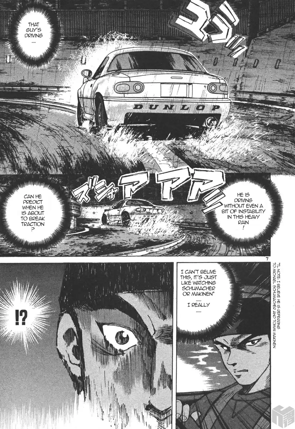 Over Rev! Vol. 15 Ch. 161 Second Chance