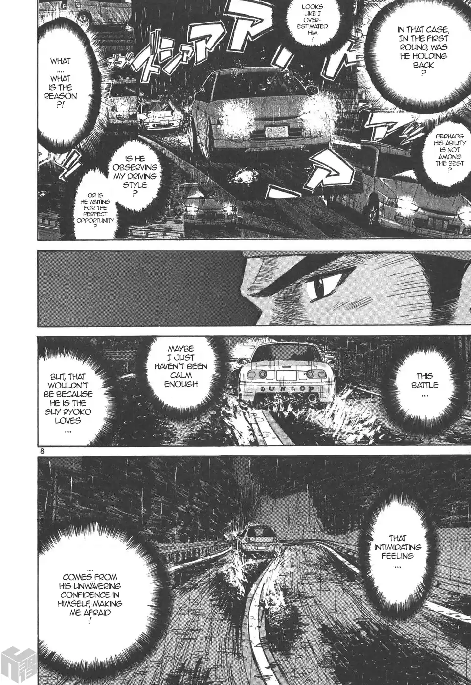 Over Rev! Vol. 15 Ch. 161 Second Chance