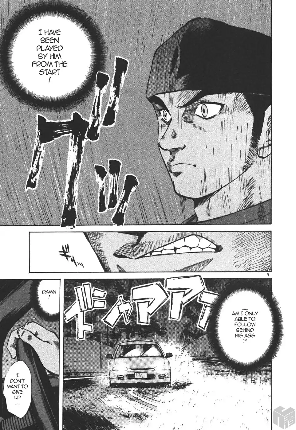 Over Rev! Vol. 15 Ch. 161 Second Chance