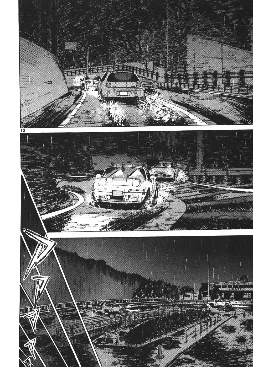 Over Rev! Vol. 15 Ch. 161 Second Chance