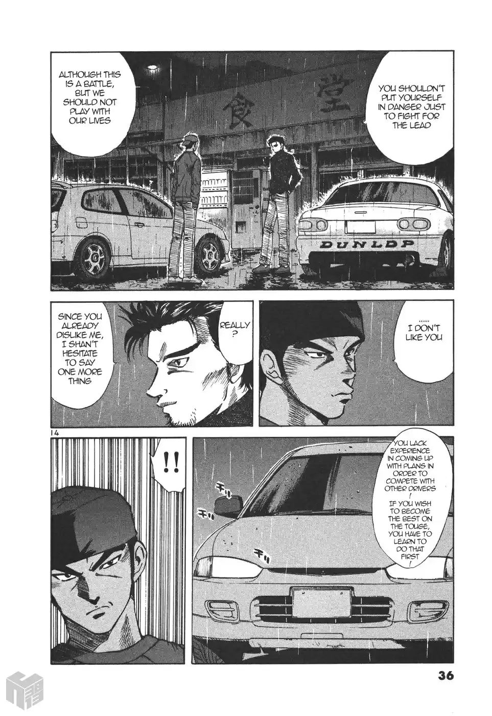 Over Rev! Vol. 15 Ch. 161 Second Chance