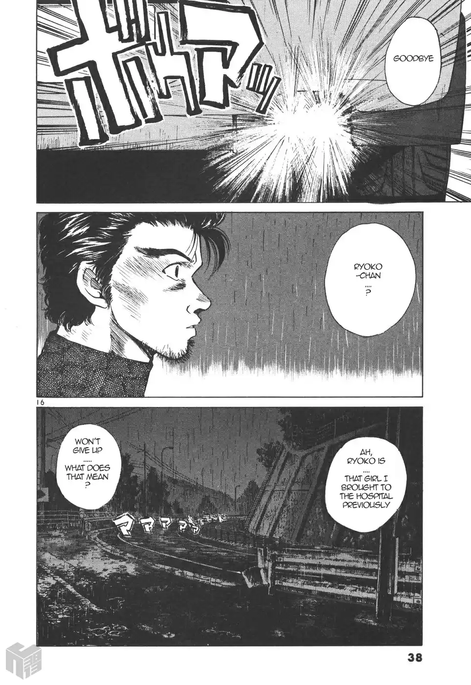 Over Rev! Vol. 15 Ch. 161 Second Chance