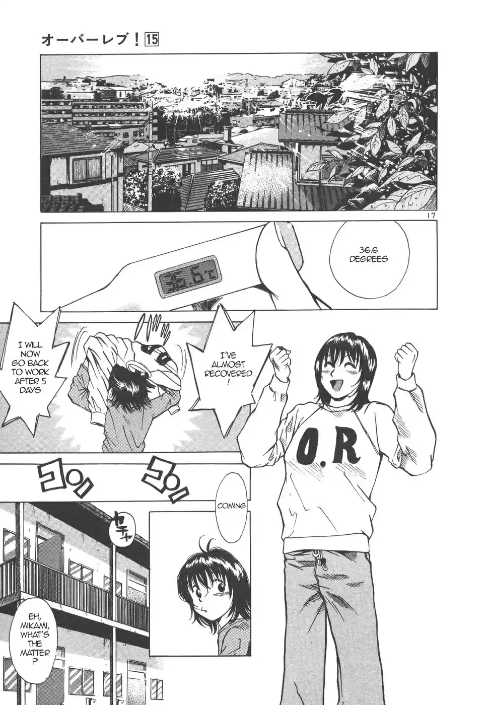 Over Rev! Vol. 15 Ch. 161 Second Chance