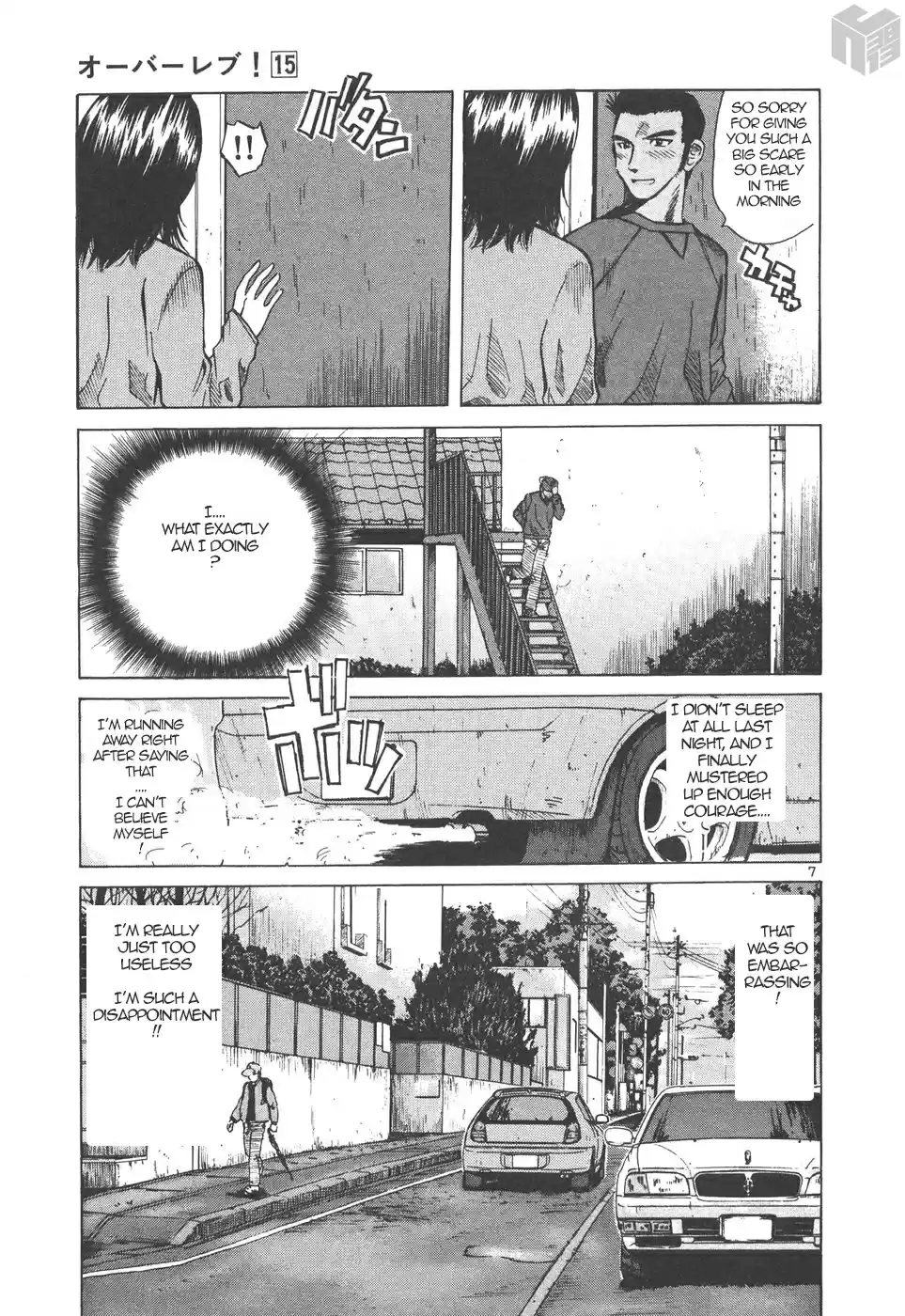 Over Rev! Vol. 15 Ch. 162 Closer...and Then
