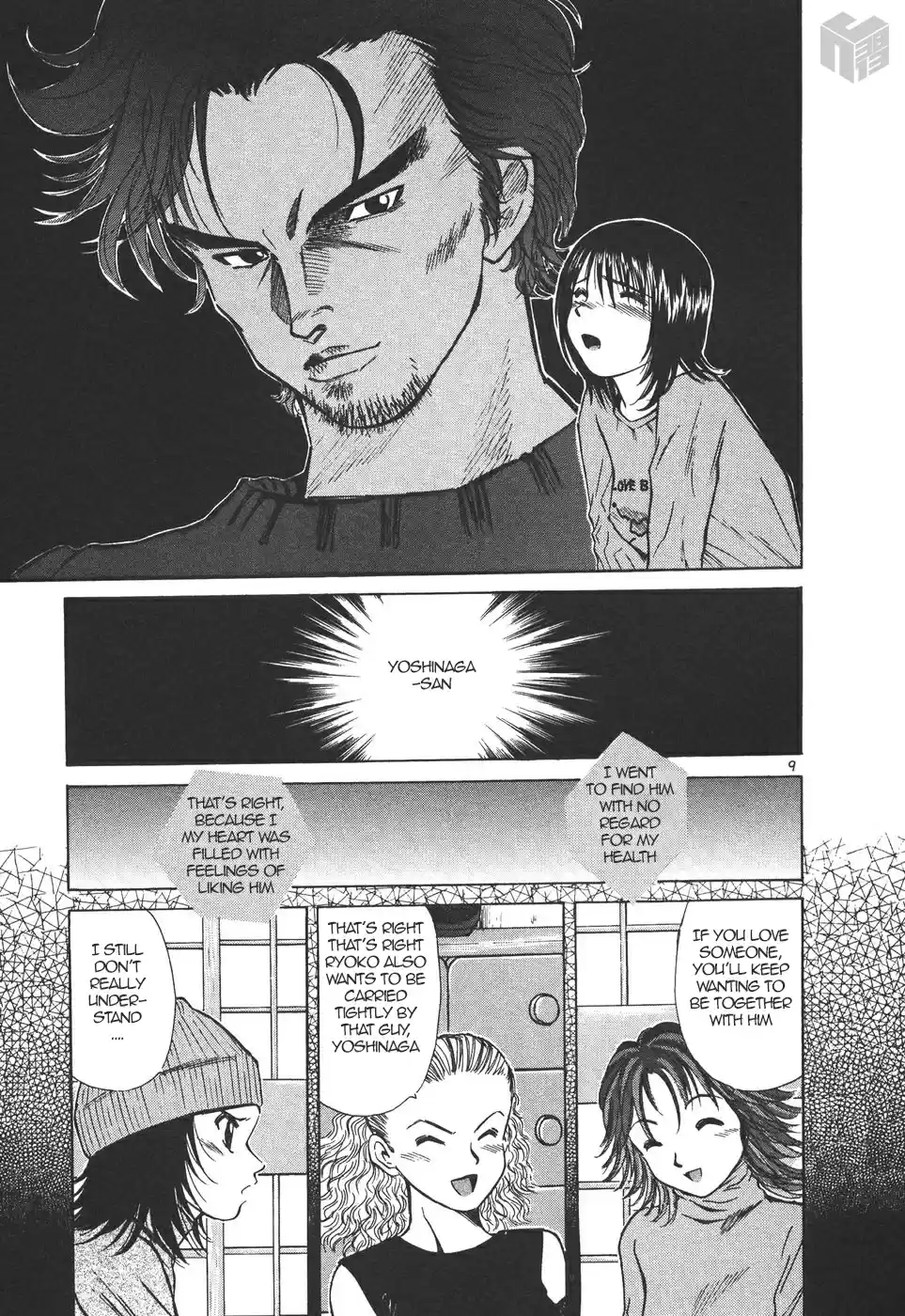Over Rev! Vol. 15 Ch. 162 Closer...and Then