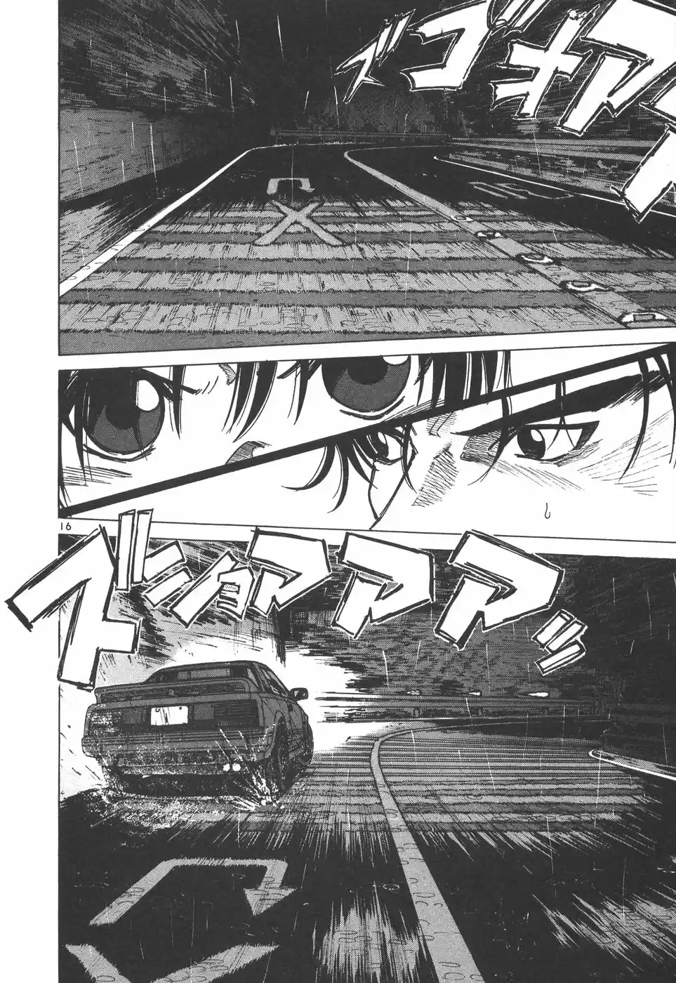 Over Rev! Vol. 15 Ch. 162 Closer...and Then