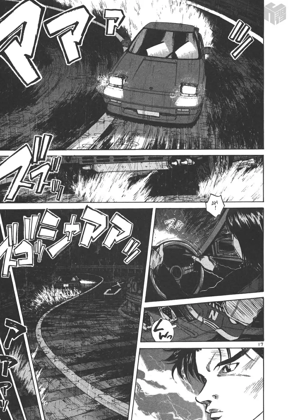 Over Rev! Vol. 15 Ch. 162 Closer...and Then