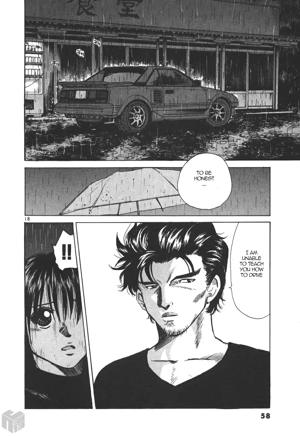 Over Rev! Vol. 15 Ch. 162 Closer...and Then