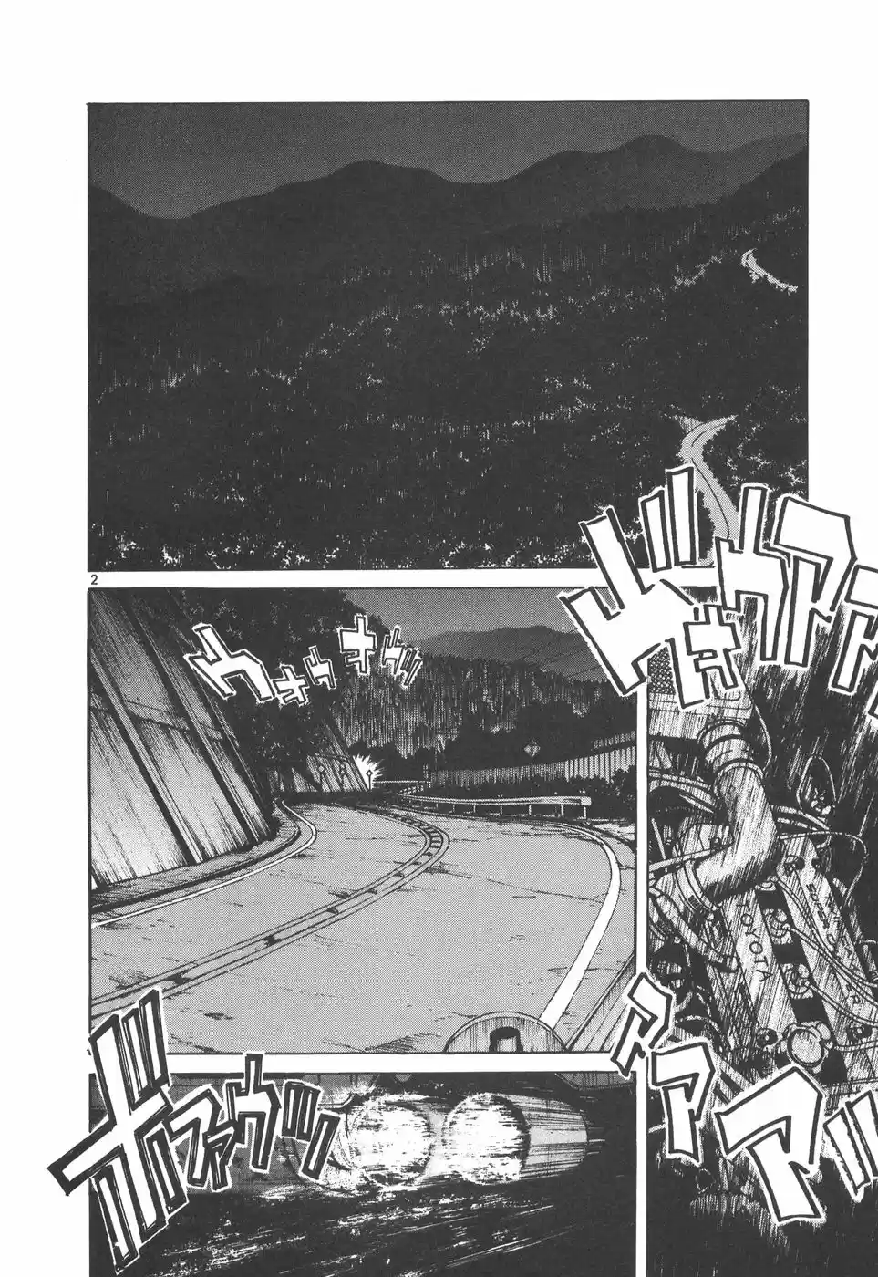 Over Rev! Vol. 15 Ch. 164 Turning Moment