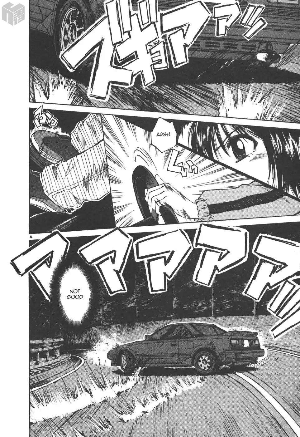 Over Rev! Vol. 15 Ch. 164 Turning Moment