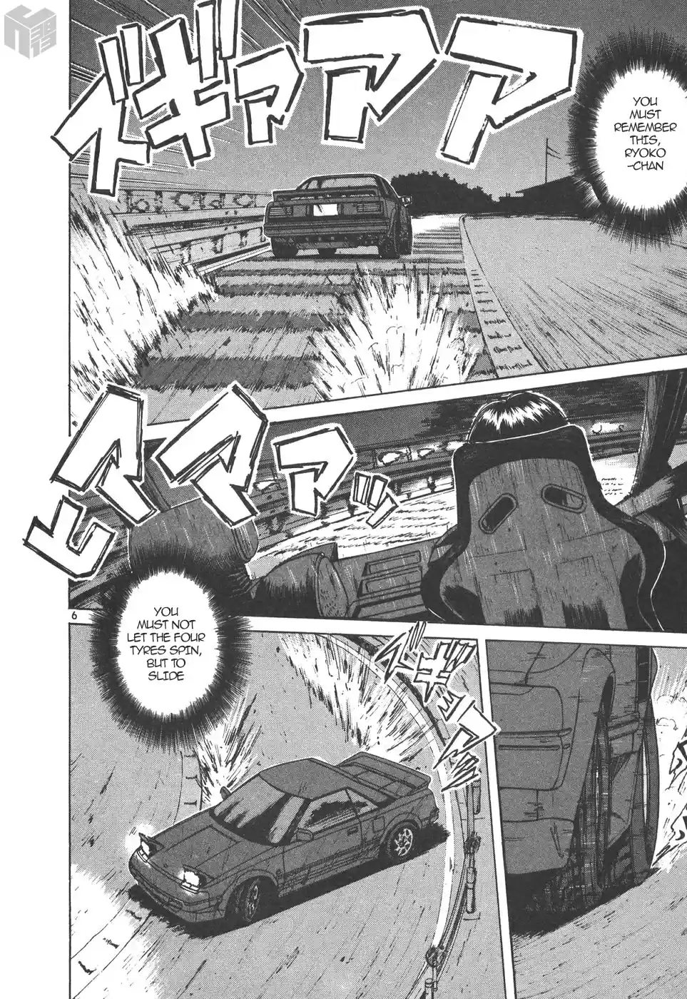 Over Rev! Vol. 15 Ch. 164 Turning Moment