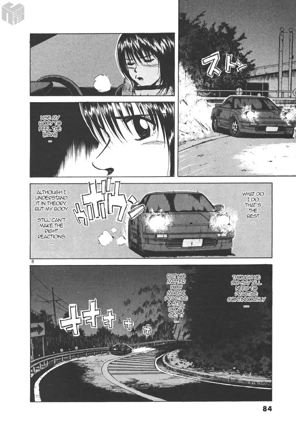 Over Rev! Vol. 15 Ch. 164 Turning Moment