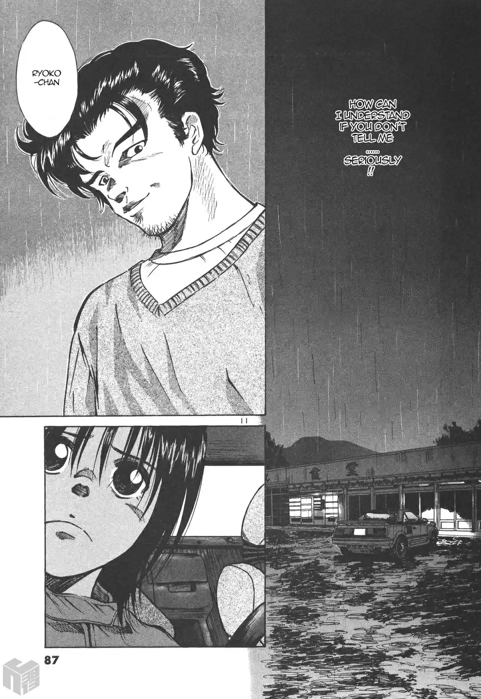 Over Rev! Vol. 15 Ch. 164 Turning Moment