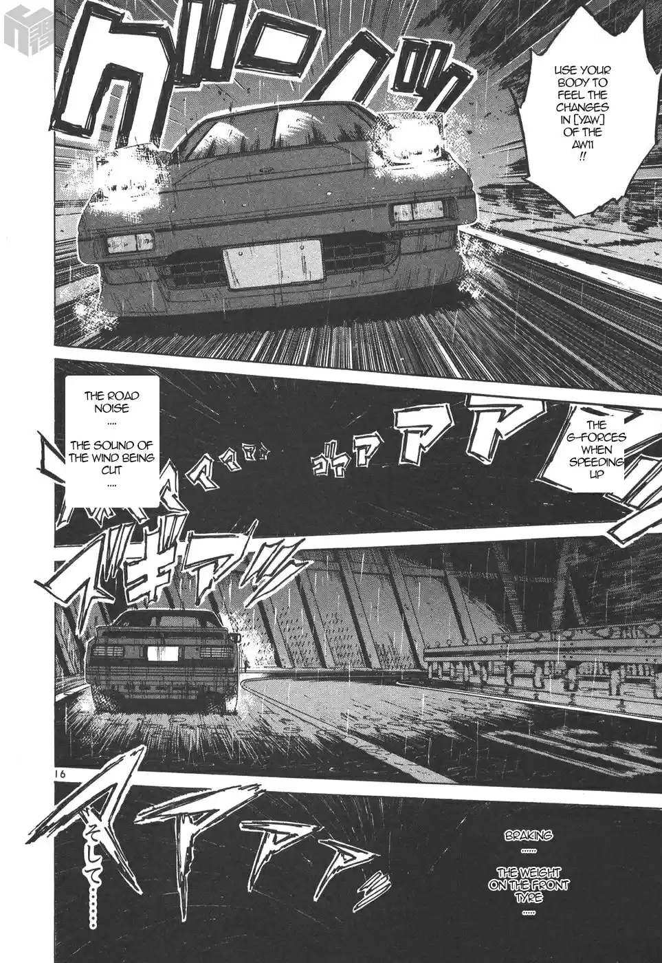 Over Rev! Vol. 15 Ch. 164 Turning Moment